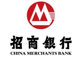 Bid:Wuxi China Merchants Bank Conference and Information Release System Project